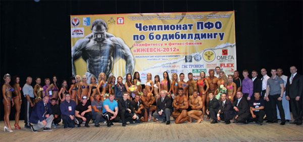 Ижевск 2012 - Результаты