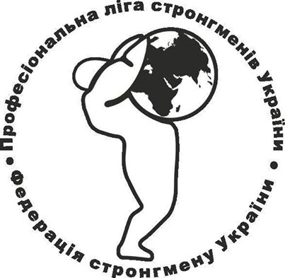 Результаты чемпионата Киева по стронгмену
