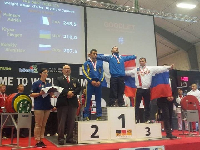 Чемпионат мира по жиму лежа Юниоры до 74 кг Чемпионат мира по жиму лежа Юниоры до 74 кг