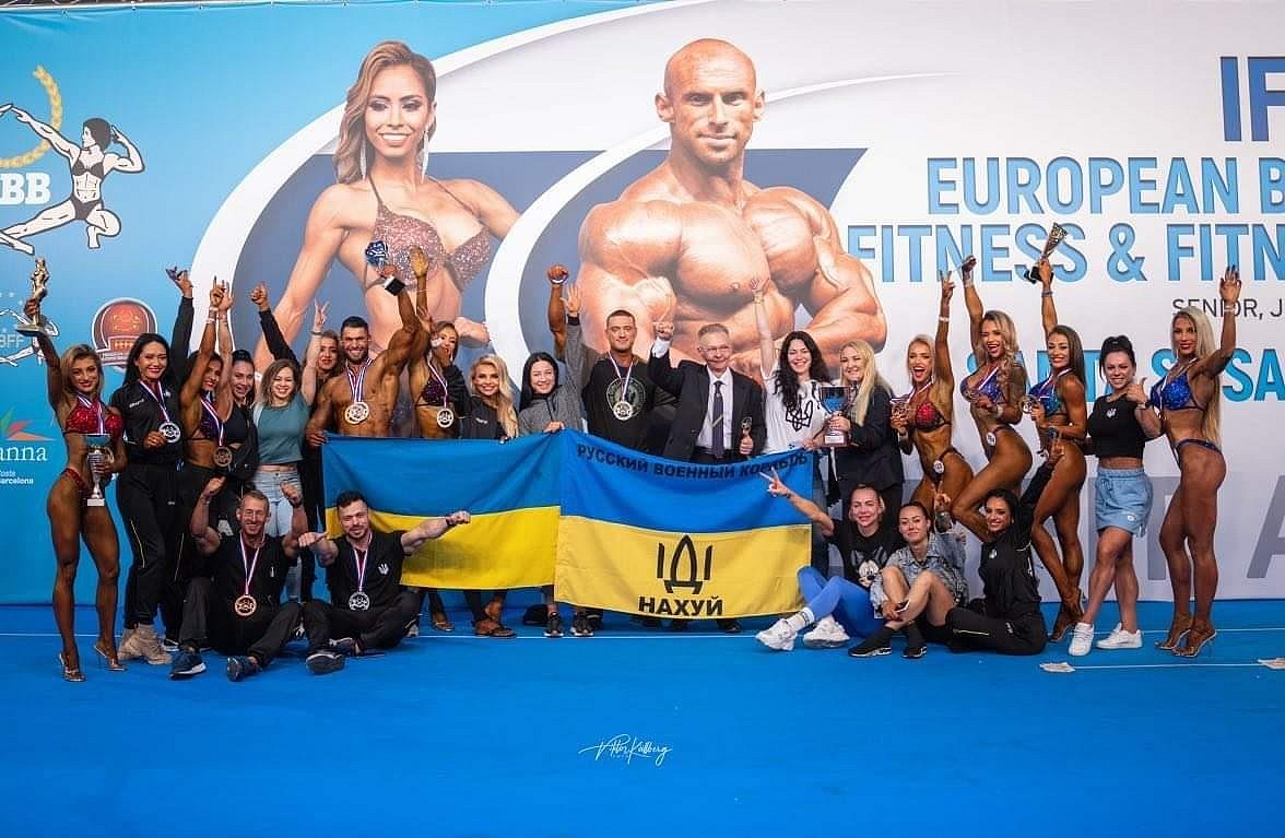 Best Team award the Ukraine team FBBU
