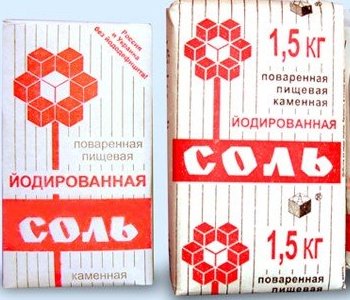 Соль Соль